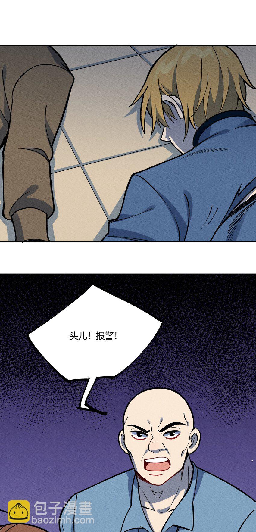 287 这里是天堂咩！(1/2)-第296话
