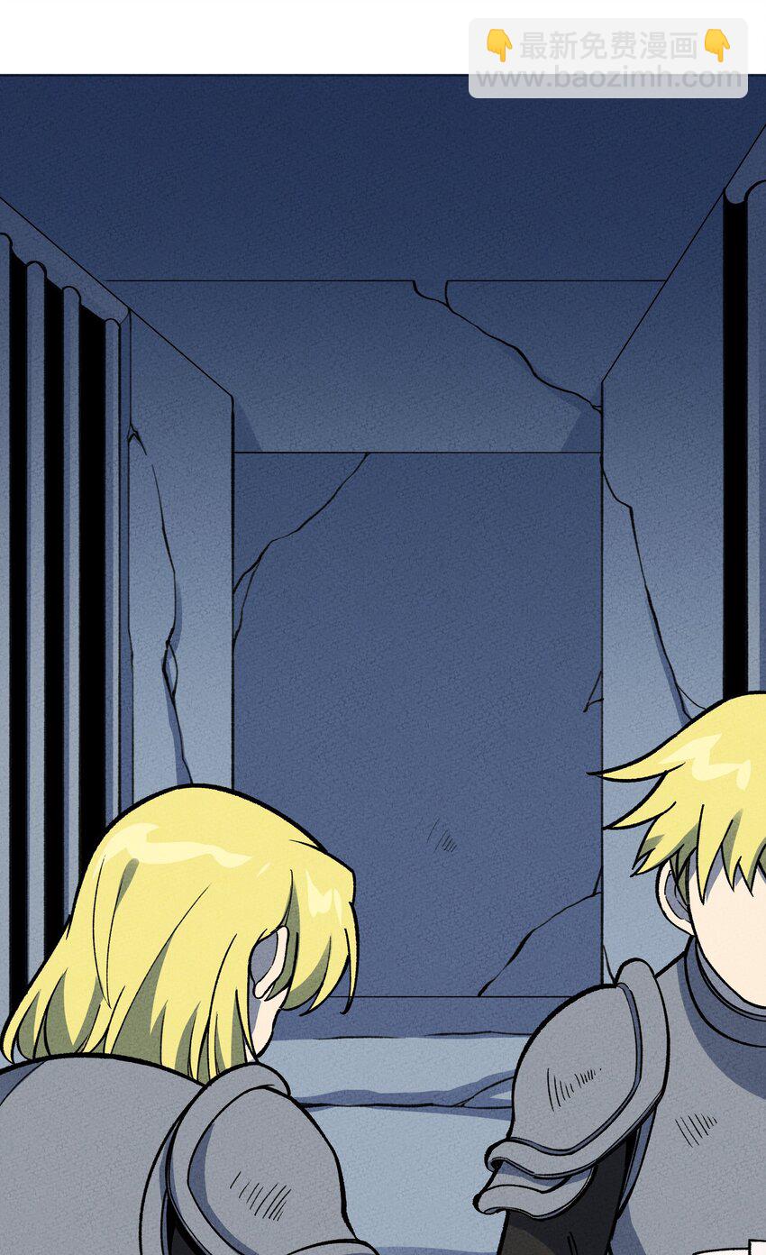 287 这里是天堂咩！(1/2)-第296话