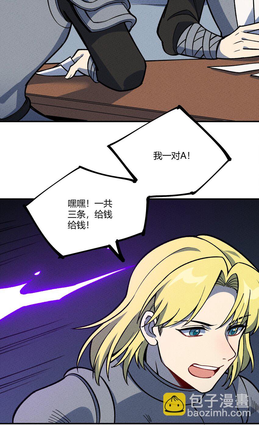287 这里是天堂咩！(1/2)-第296话