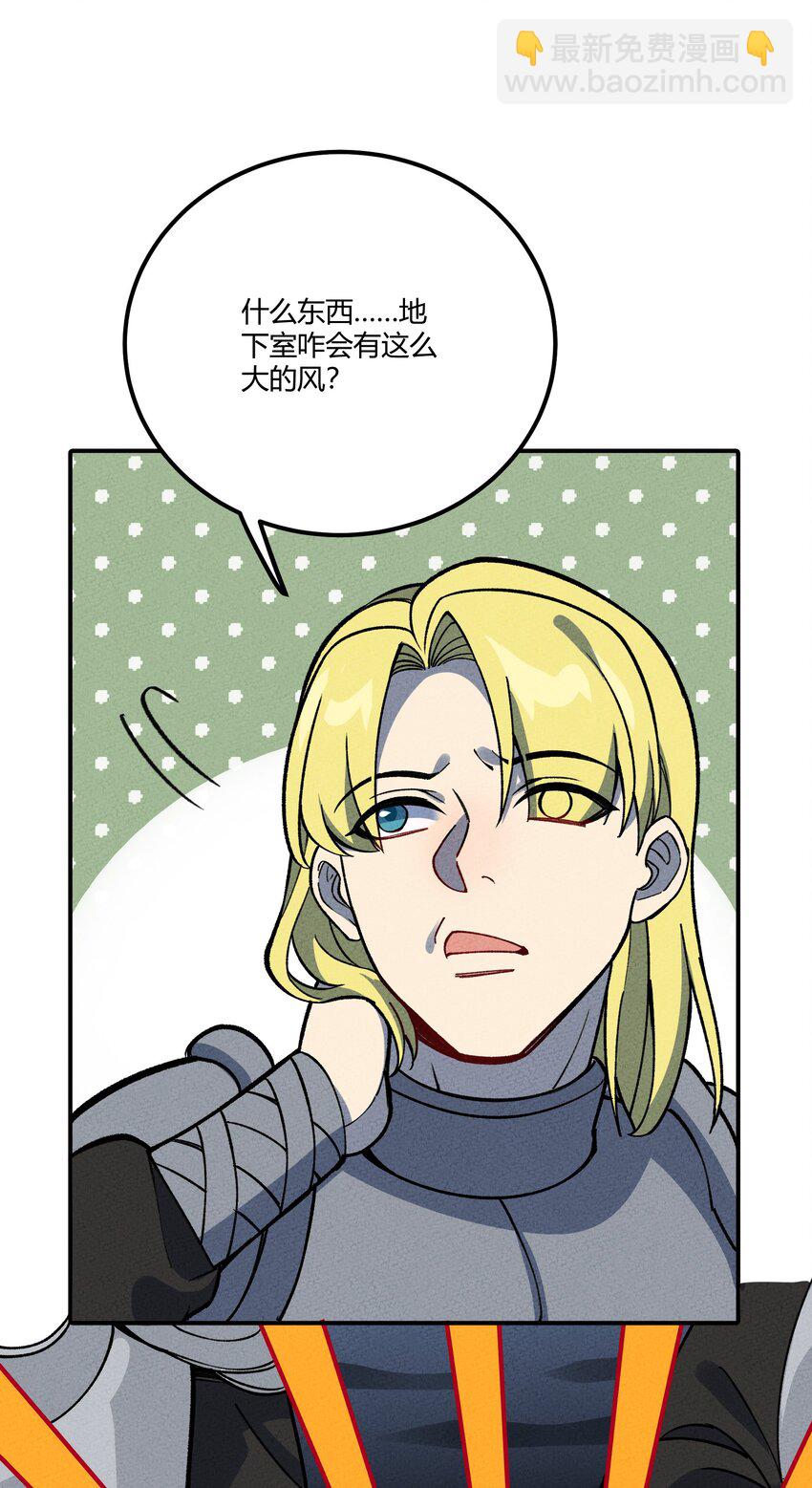 287 这里是天堂咩！(1/2)-第296话