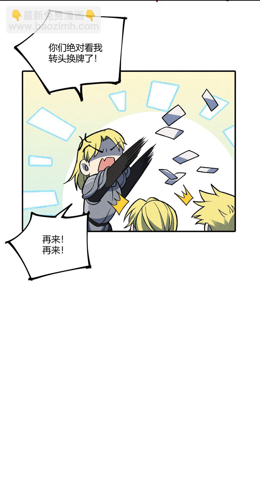 287 这里是天堂咩！(1/2)-第296话