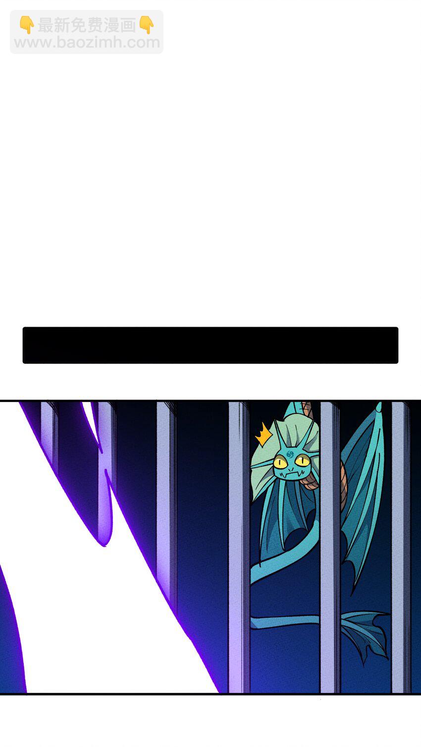 287 这里是天堂咩！(1/2)-第296话