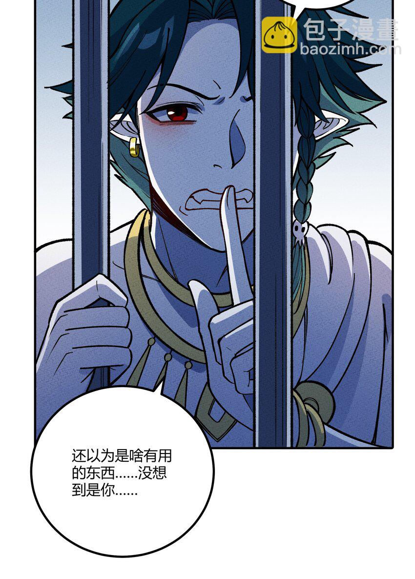 287 这里是天堂咩！(1/2)-第296话