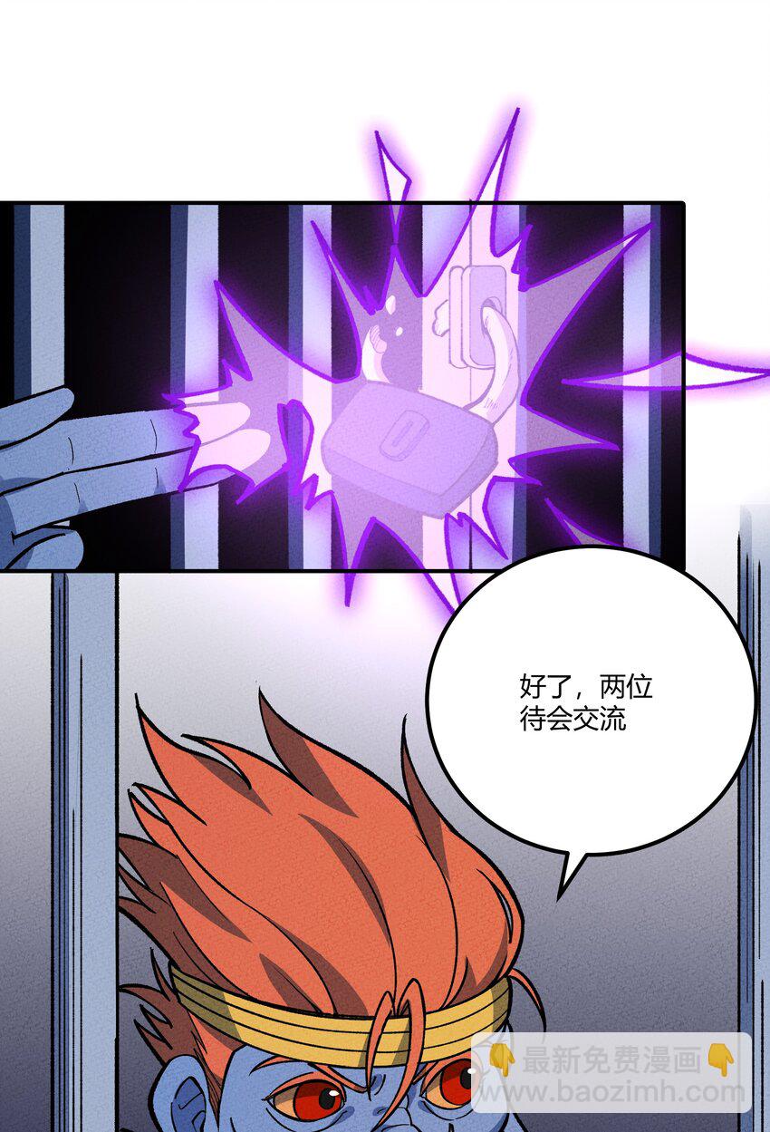 287 这里是天堂咩！(1/2)-第296话