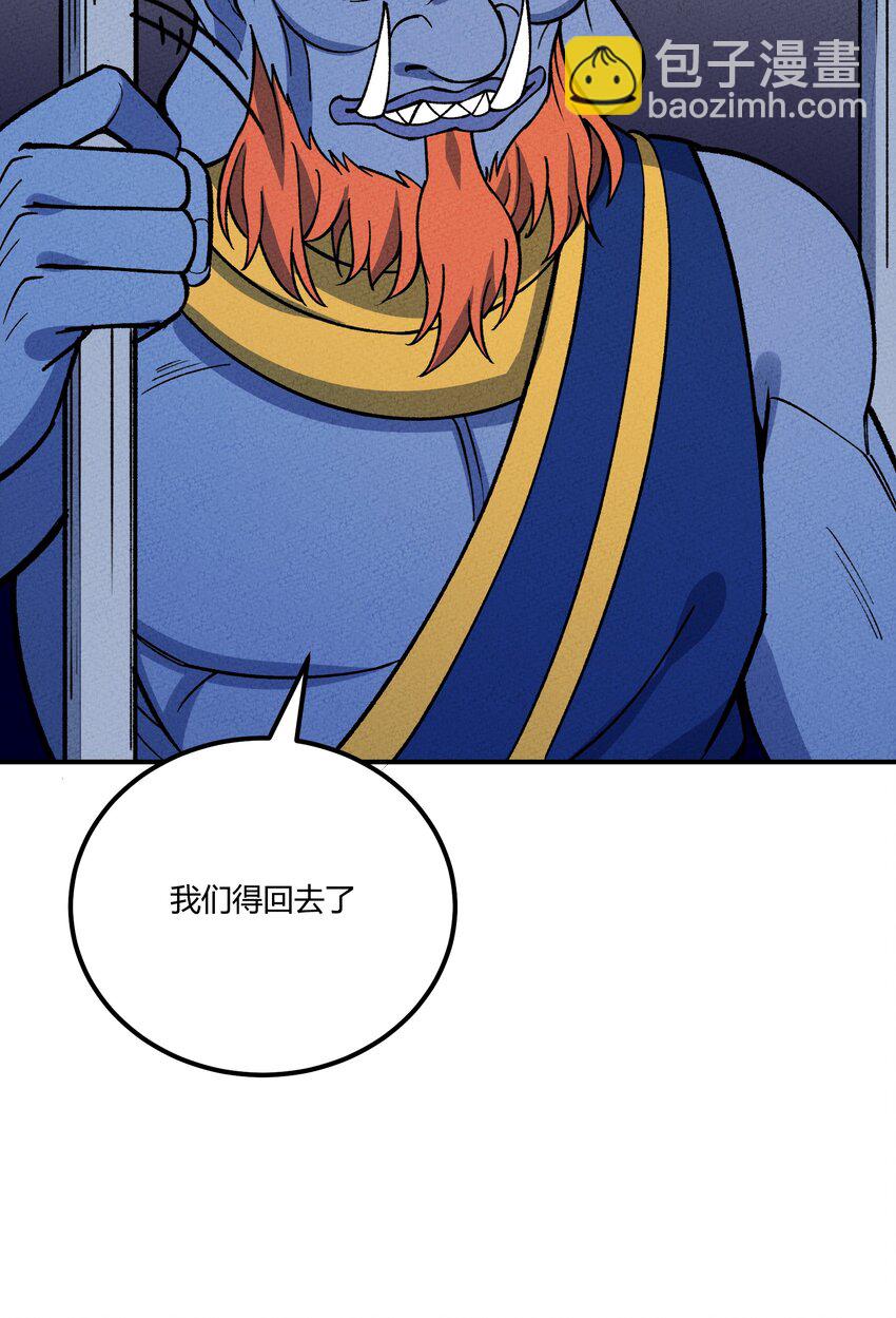 287 这里是天堂咩！(1/2)-第296话