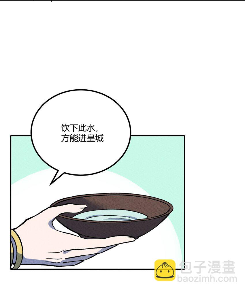 287 这里是天堂咩！(1/2)-第296话