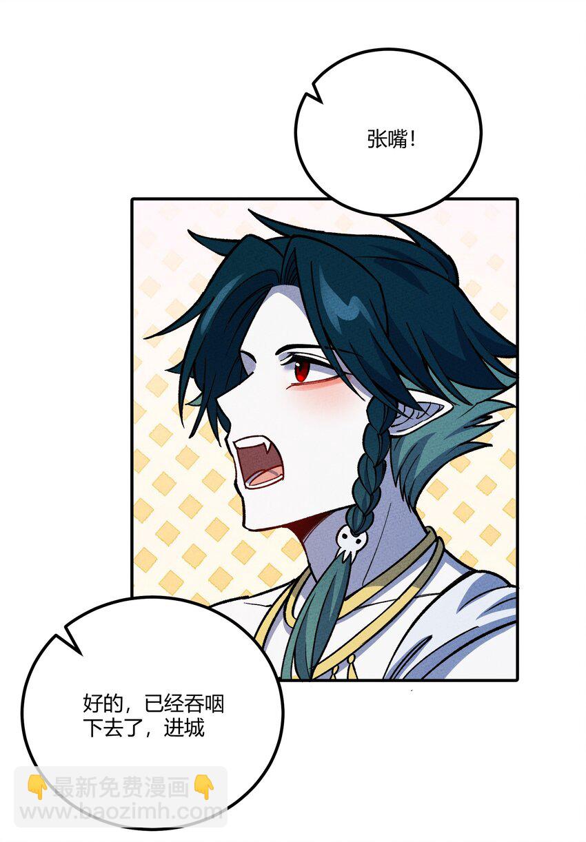 287 这里是天堂咩！(1/2)-第296话