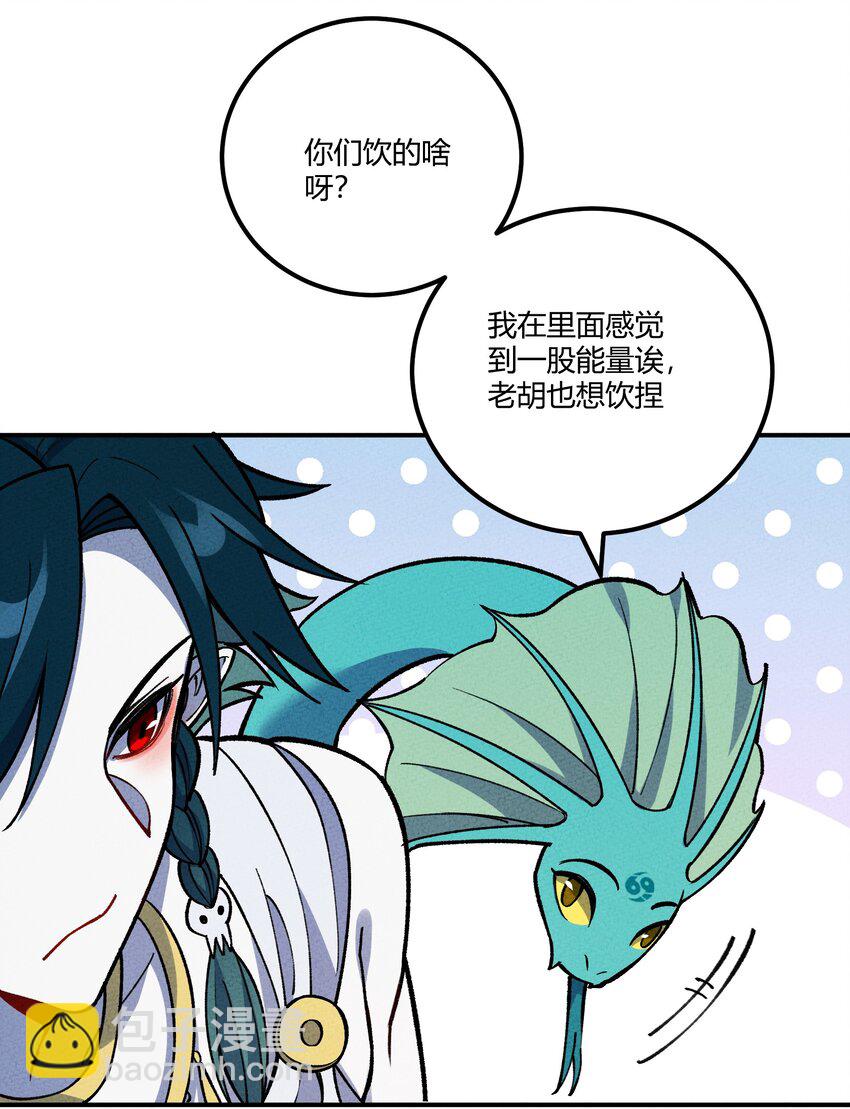 287 这里是天堂咩！(1/2)-第296话