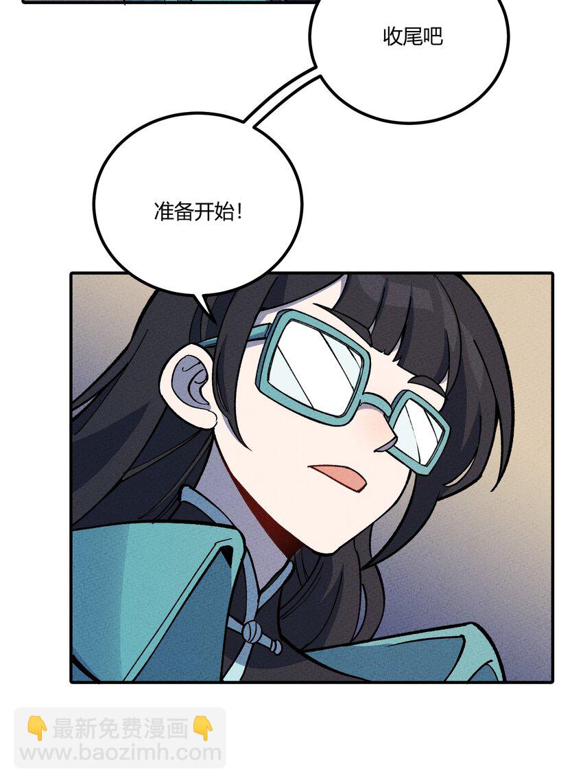 287 这里是天堂咩！(1/2)-第296话