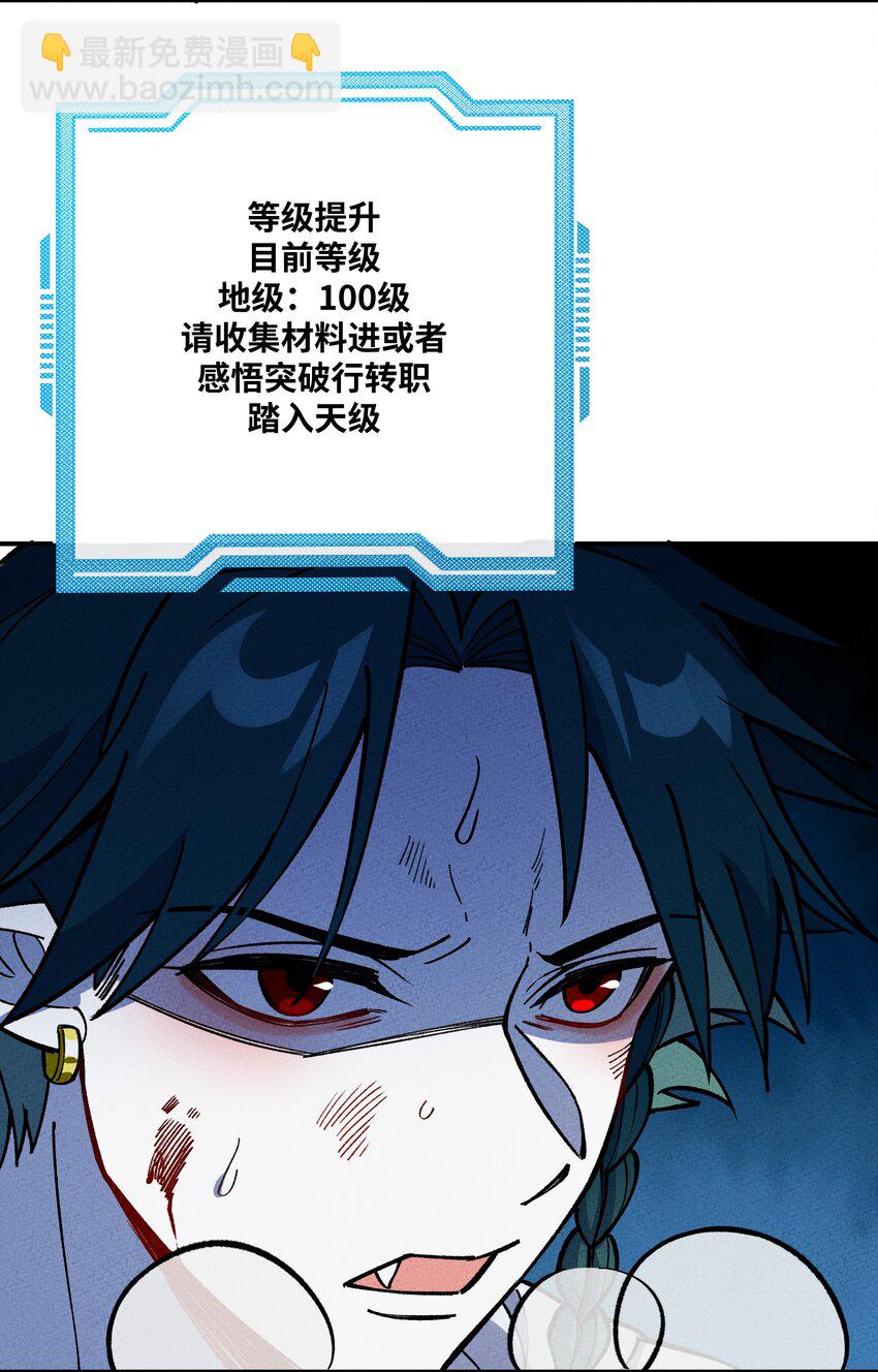 287 这里是天堂咩！(1/2)-第296话