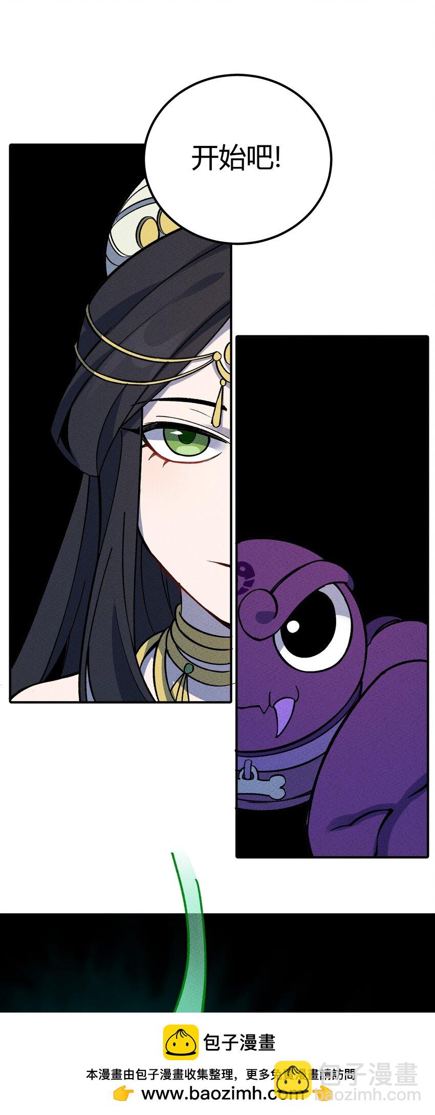 287 这里是天堂咩！(1/2)-第296话