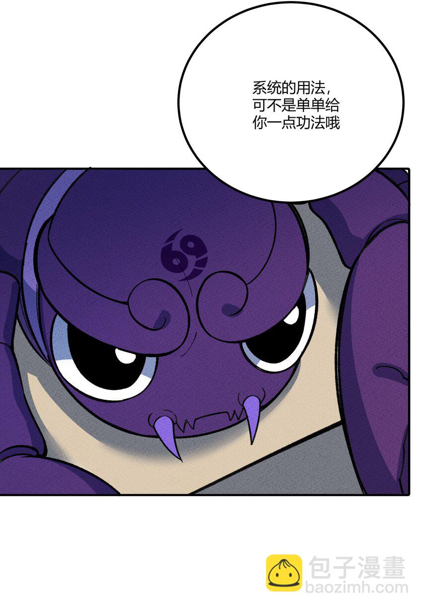 289 战胜(1/2)-第298话