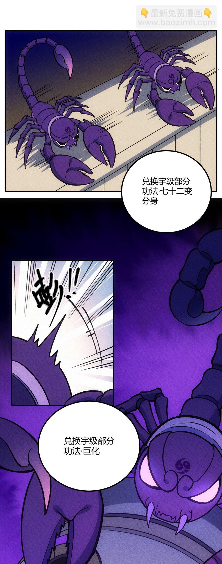 289 战胜(1/2)-第298话