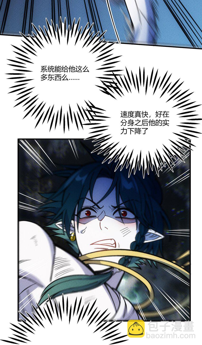 289 战胜(1/2)-第298话