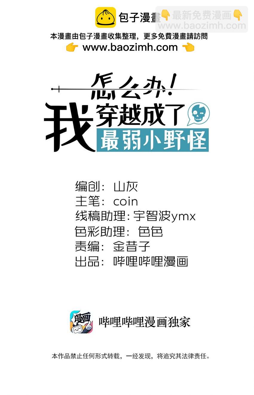 289 战胜(1/2)-第298话