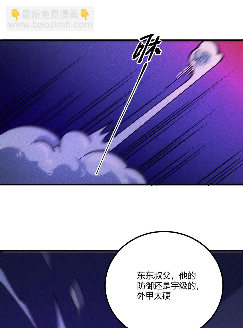 289 战胜(1/2)-第298话