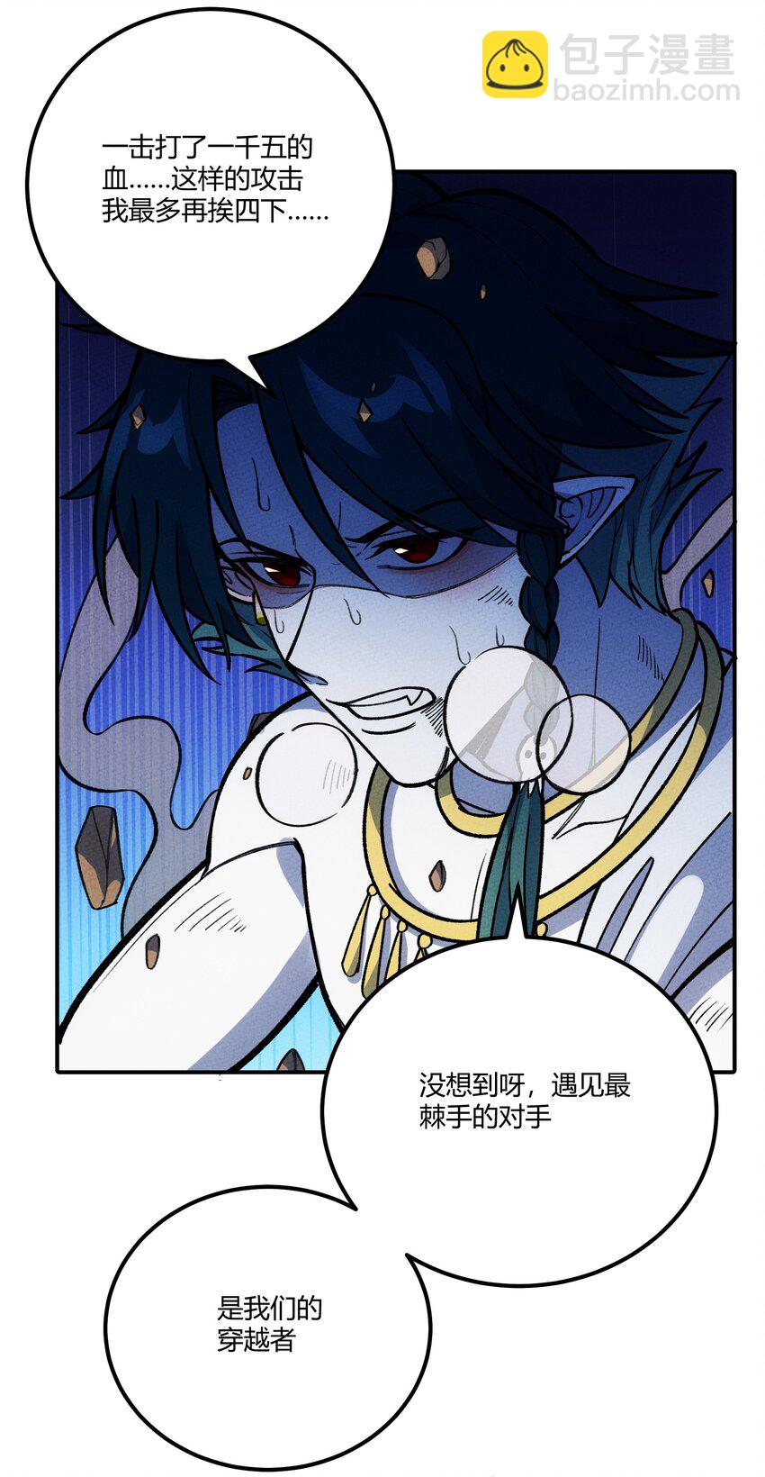 289 战胜(1/2)-第298话
