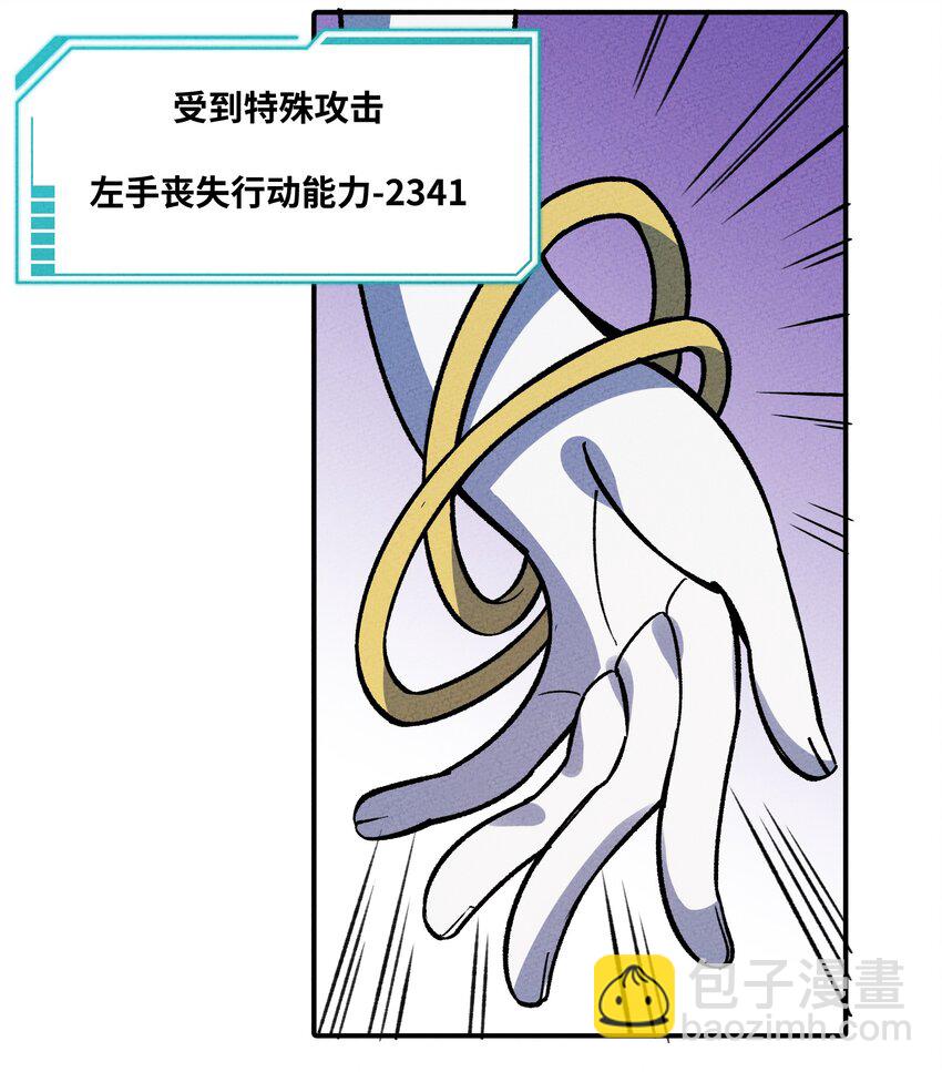 289 战胜(1/2)-第298话