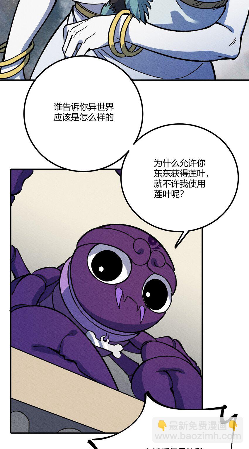289 战胜(1/2)-第298话