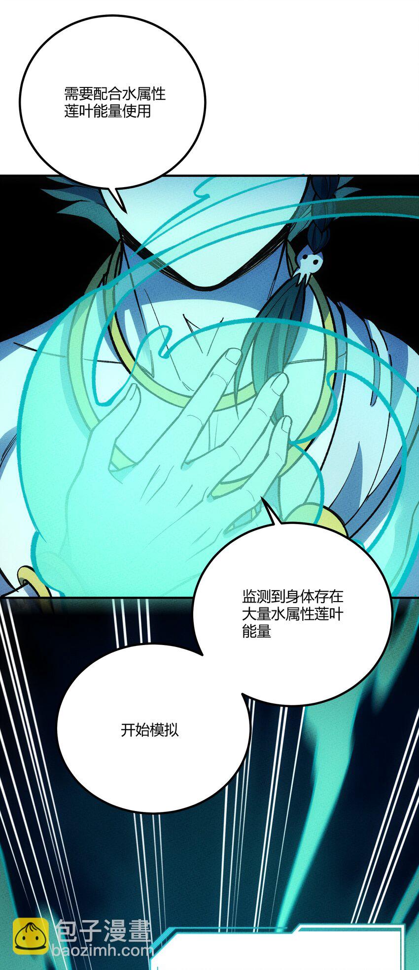289 战胜(1/2)-第298话