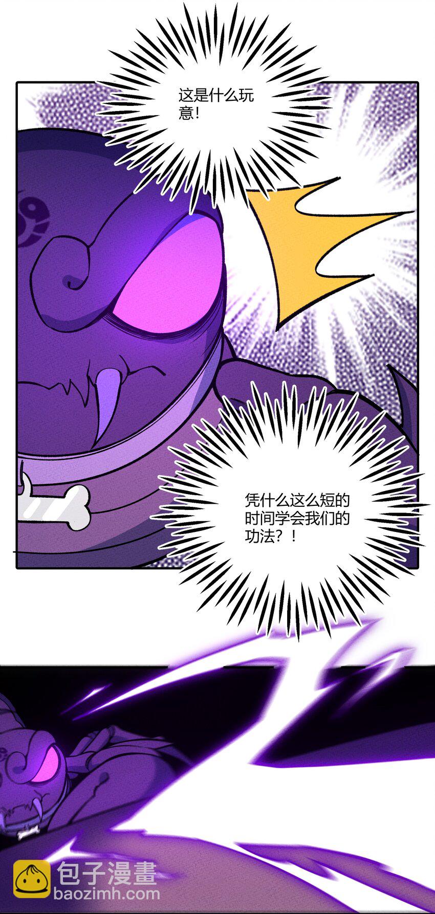 289 战胜(1/2)-第298话