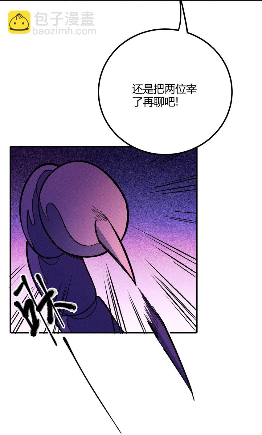 289 战胜(1/2)-第298话