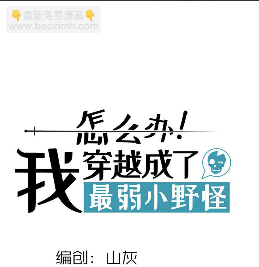 291 我与你错失了几千年-第300话