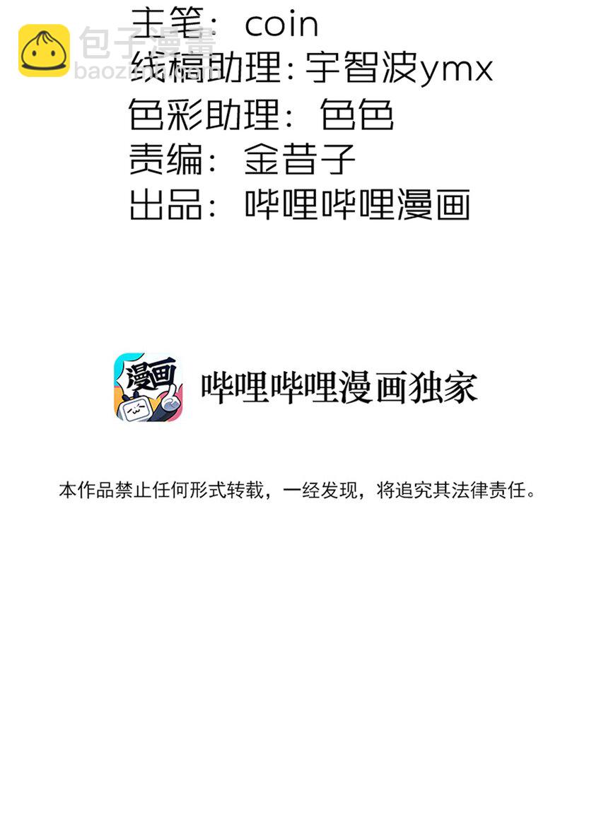 291 我与你错失了几千年-第300话