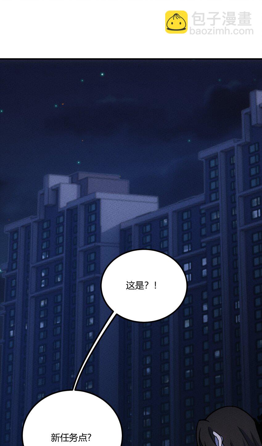 291 我与你错失了几千年-第300话