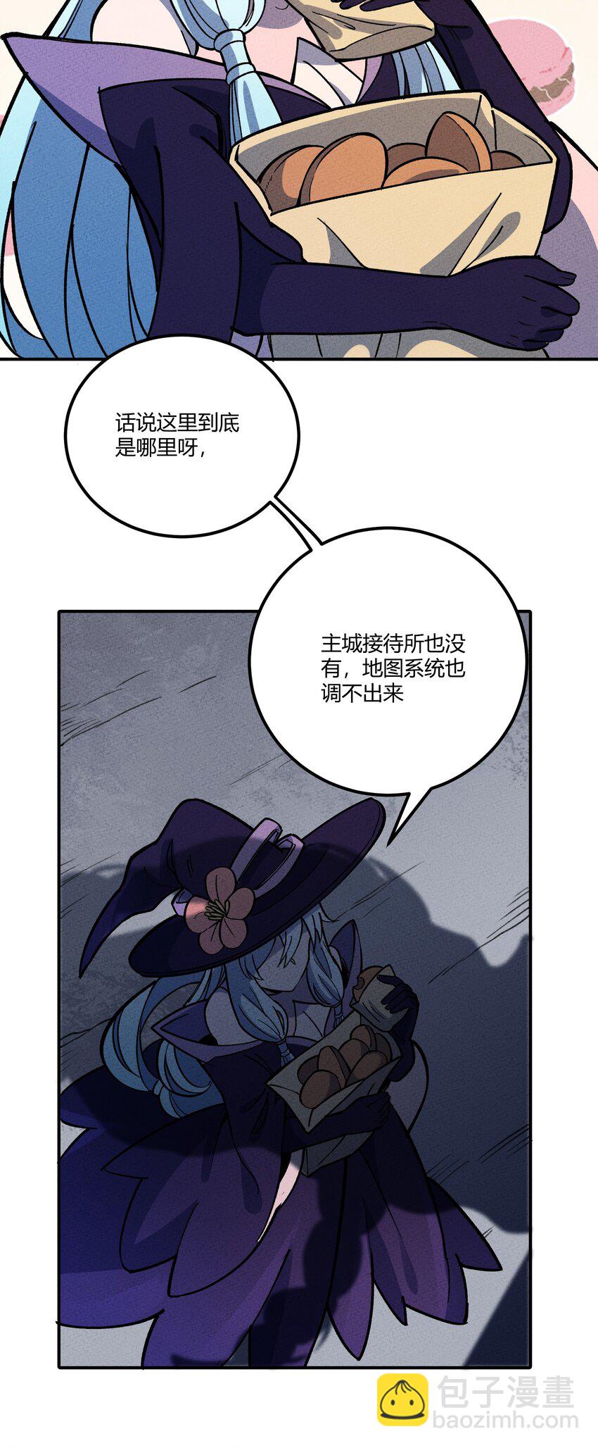 291 我与你错失了几千年-第300话