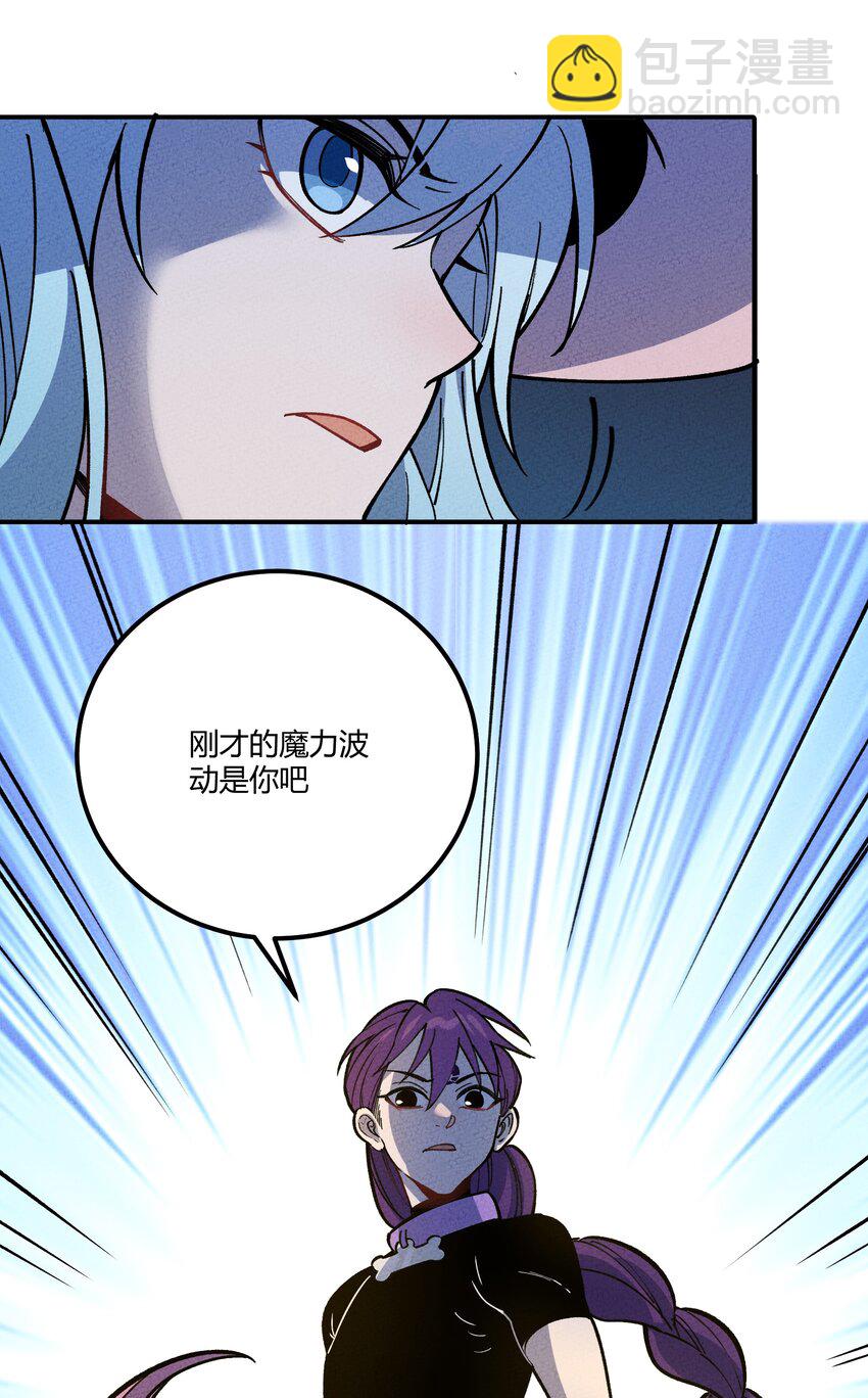 291 我与你错失了几千年-第300话