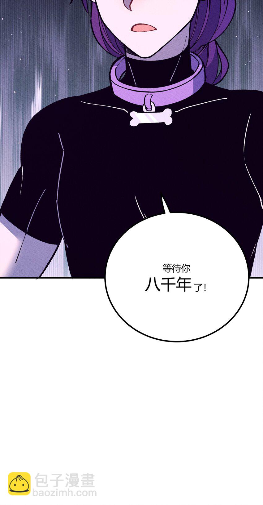 291 我与你错失了几千年-第300话