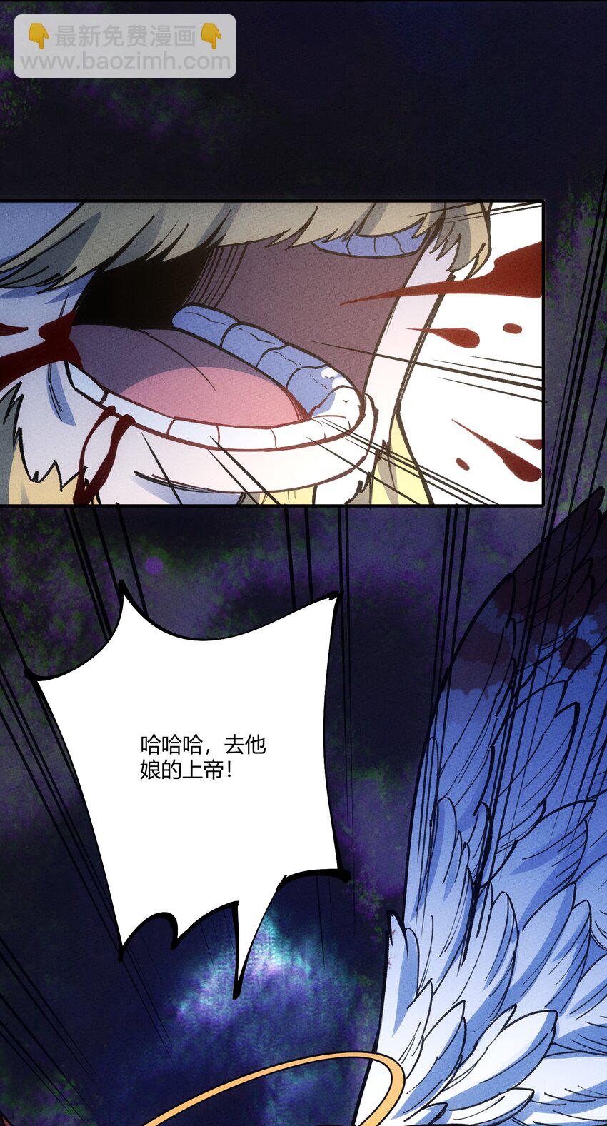 291 我与你错失了几千年-第300话