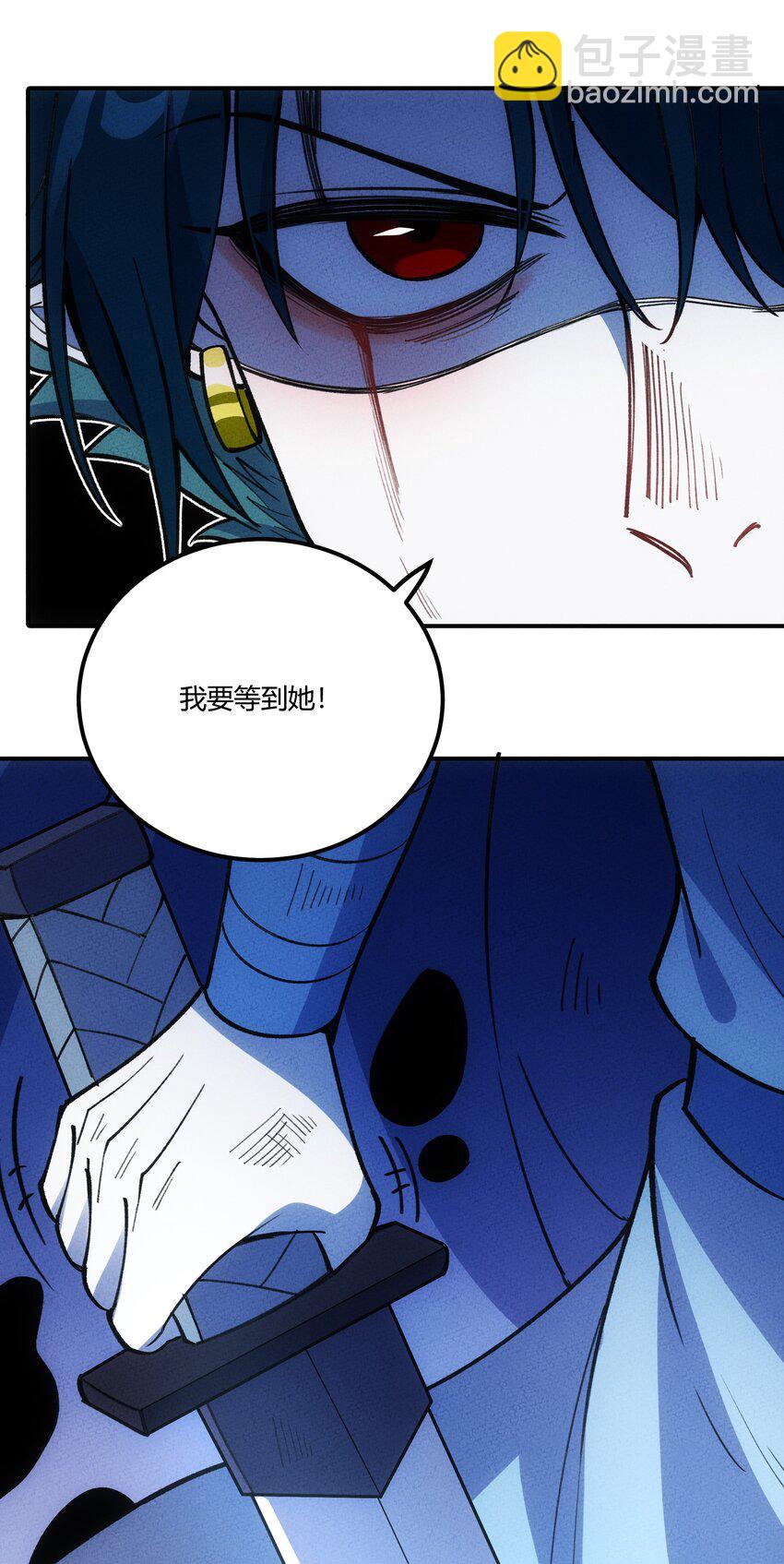 291 我与你错失了几千年-第300话