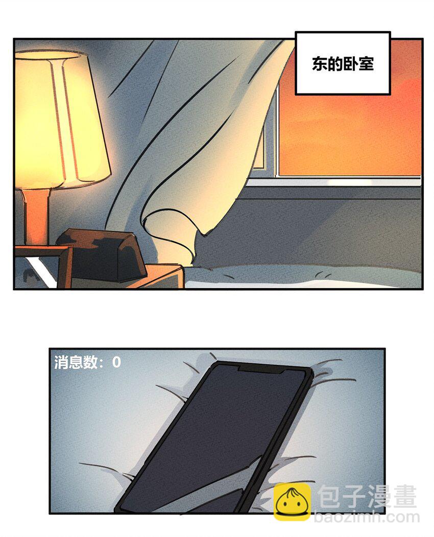 003 一只机智的骷髅野怪-第4话
