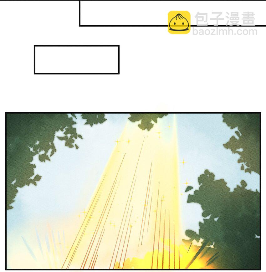 003 一只机智的骷髅野怪-第4话