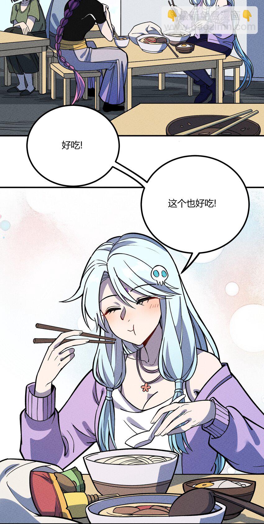293 天青上线-第302话