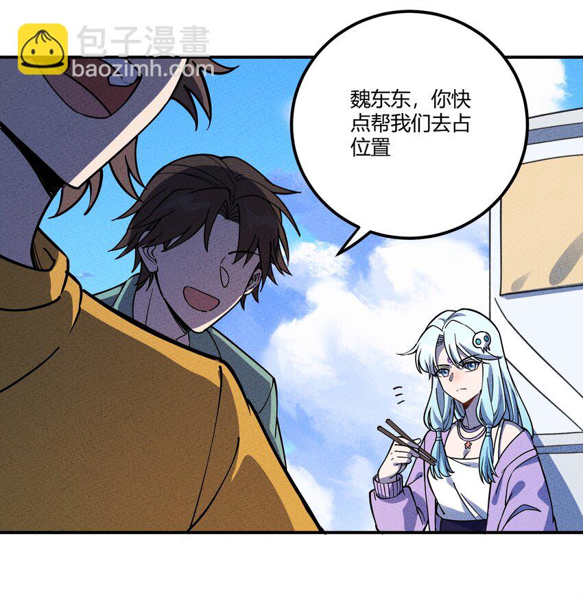 293 天青上线-第302话