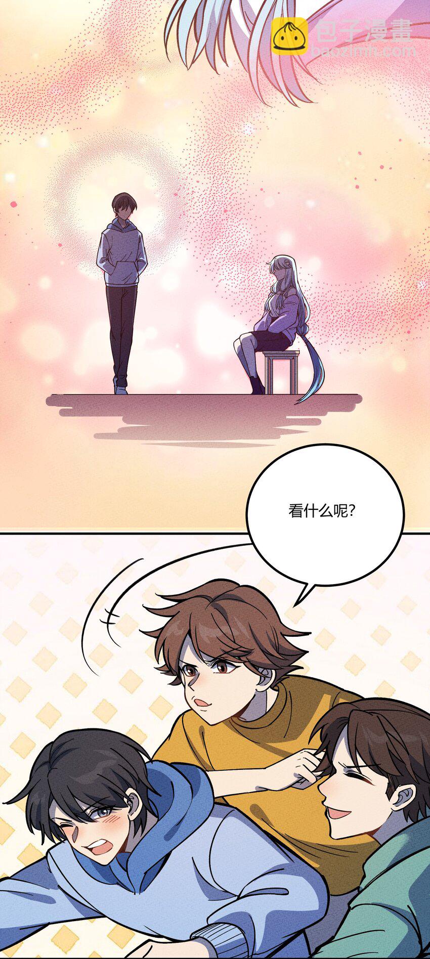 293 天青上线-第302话