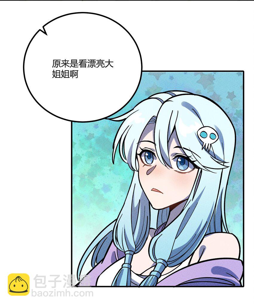 293 天青上线-第302话