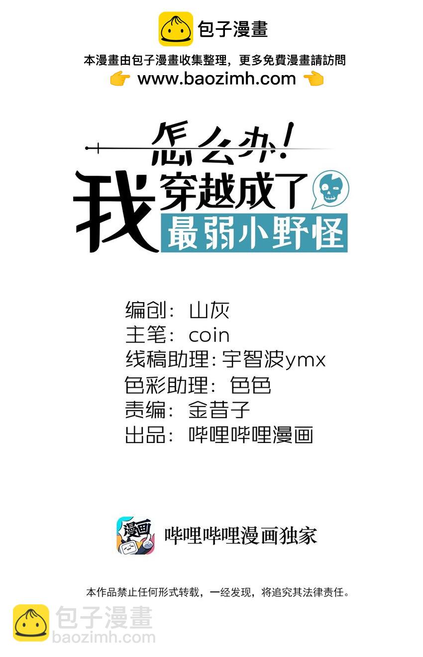 293 天青上线-第302话