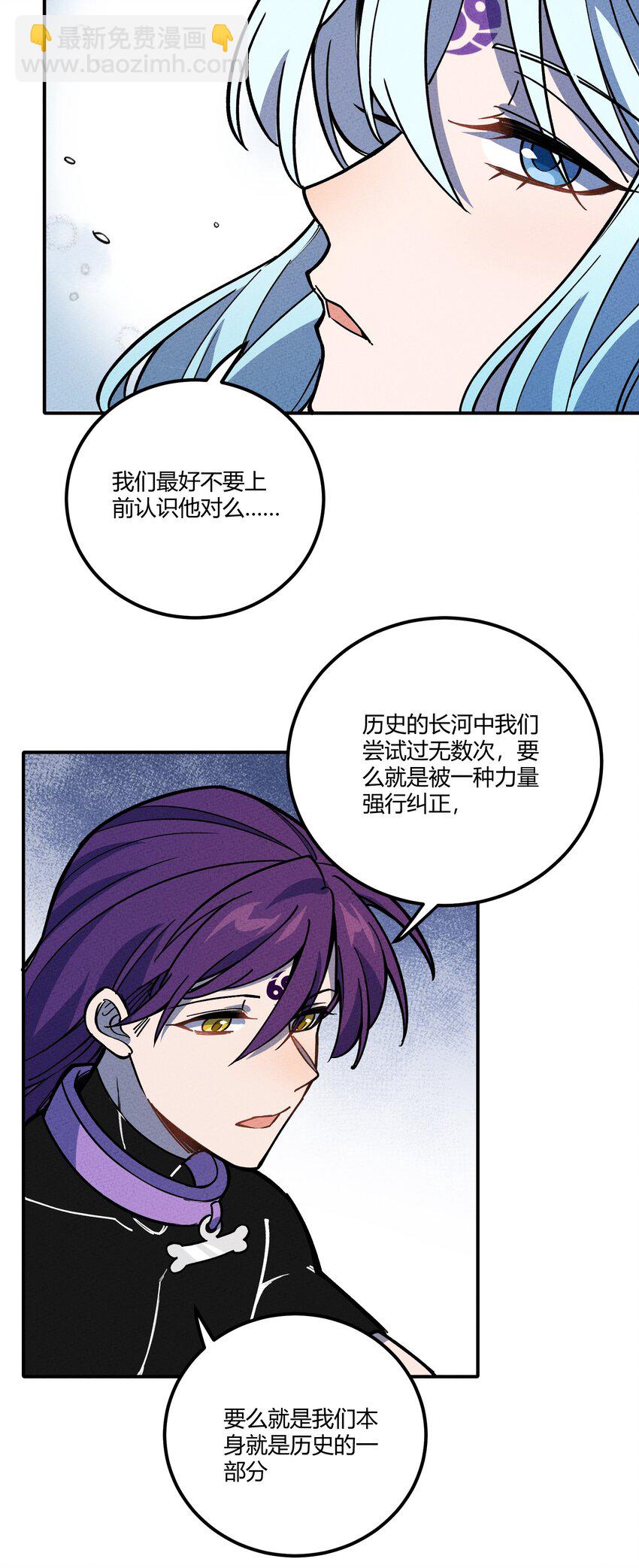 293 天青上线-第302话