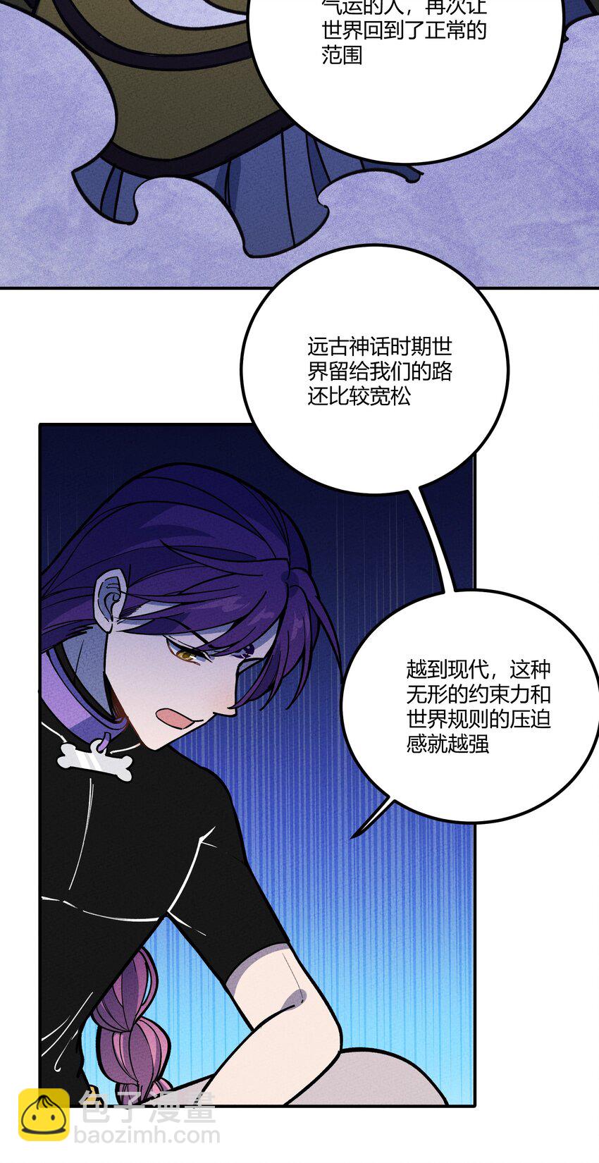 293 天青上线-第302话