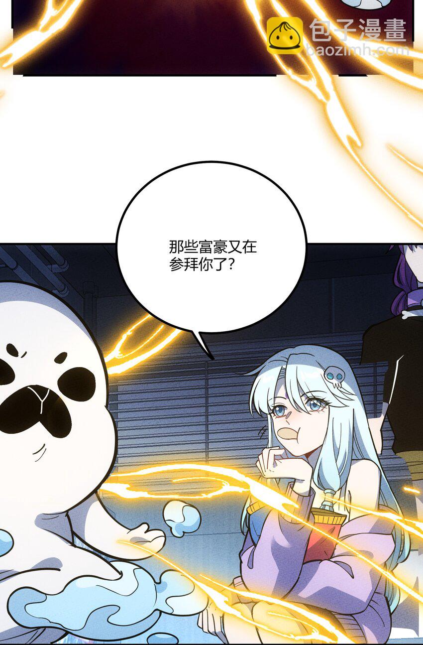 293 天青上线-第302话