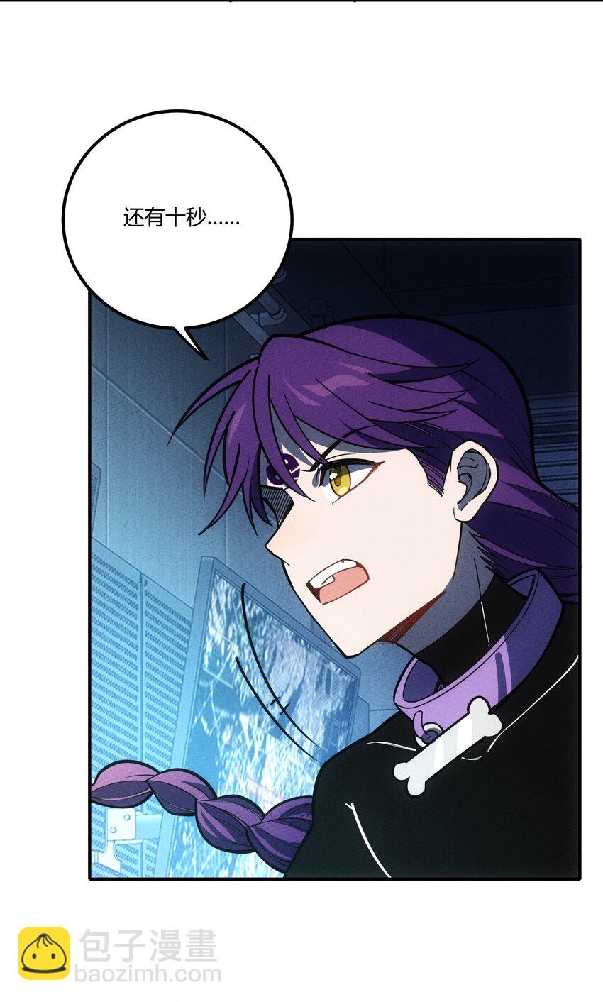 293 天青上线-第302话