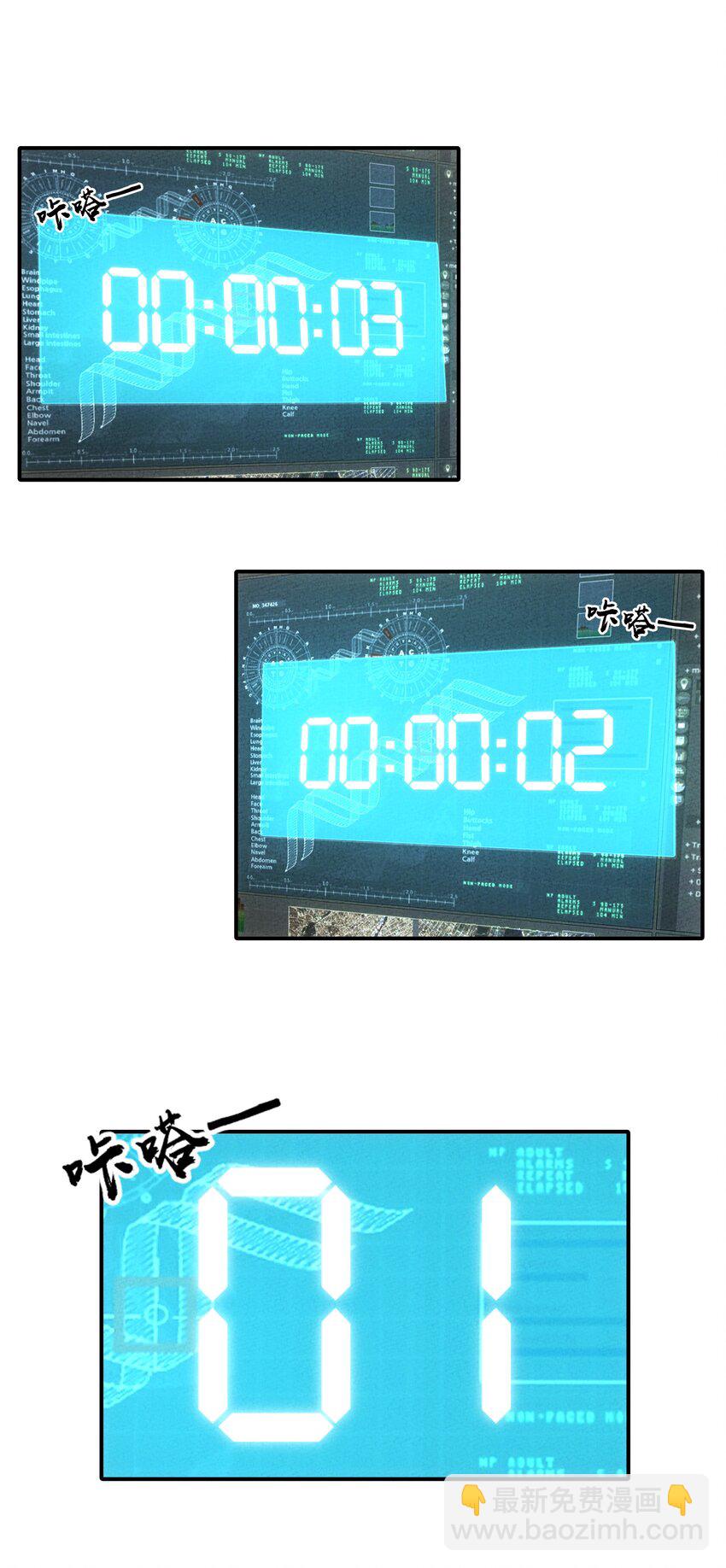 293 天青上线-第302话