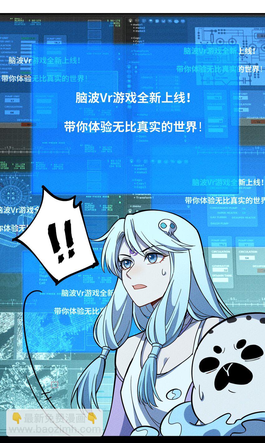 293 天青上线-第302话