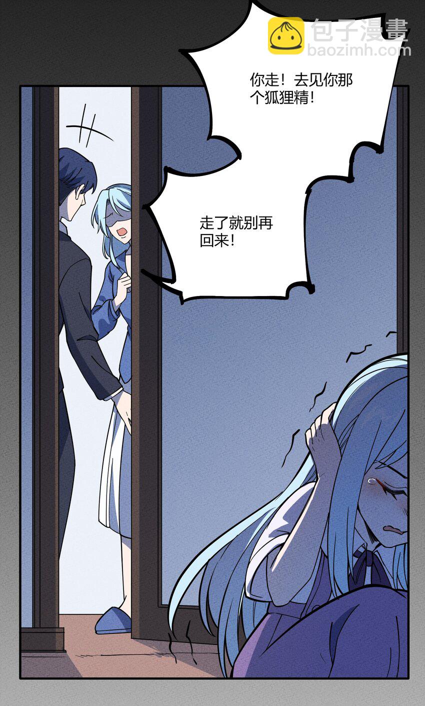 293 天青上线-第302话