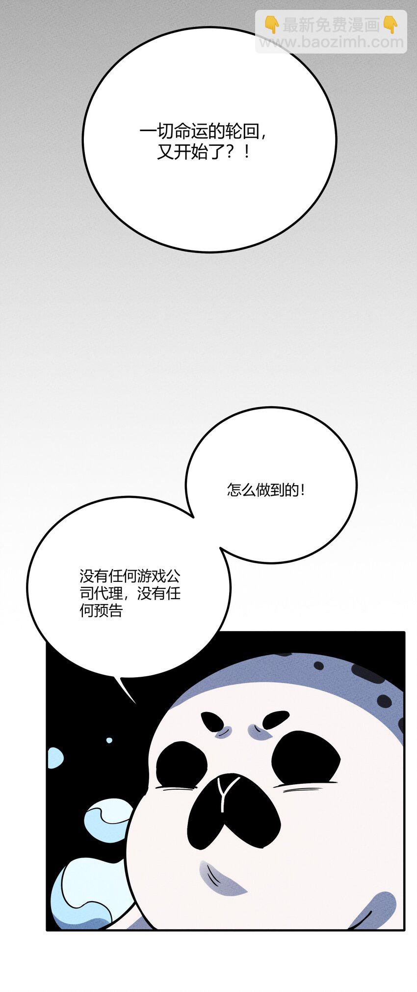 293 天青上线-第302话