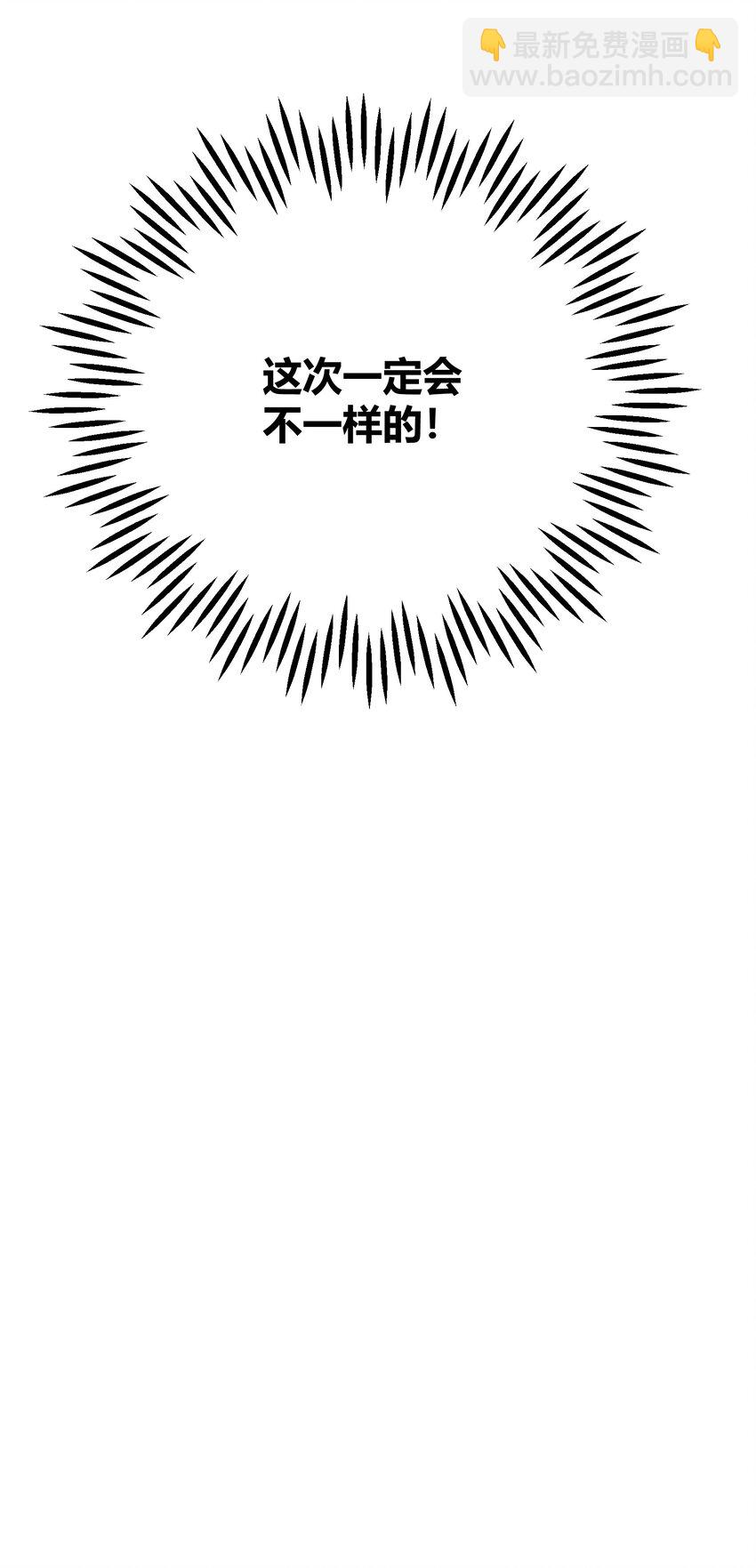 293 天青上线-第302话